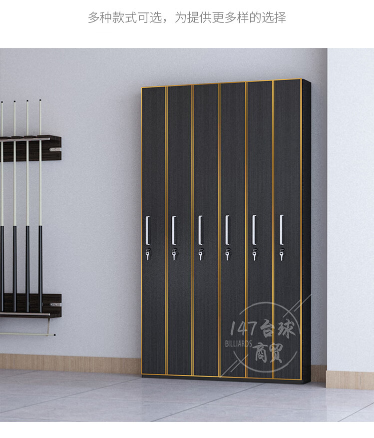 台球杆柜子柜台球厅球杆柜密码会员杆柜台球沙发存放柜储物柜sn5004