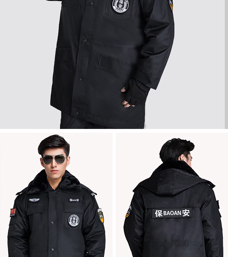 棉袄警辅服装保安棉服男冬季服装大衣冬装加厚棉衣中长款冬天防寒工作
