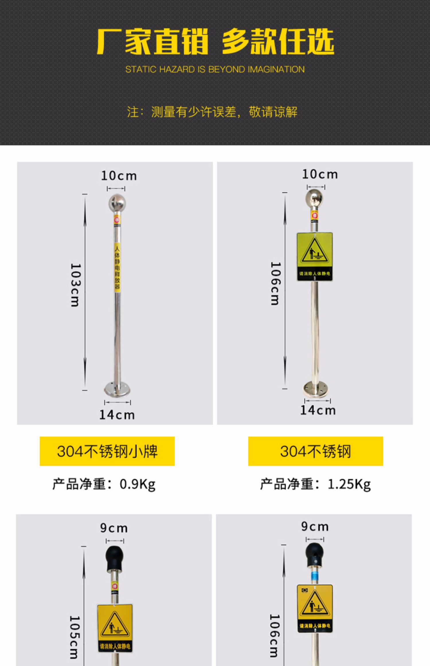 適用於人體靜電釋放器消除器工業防爆觸摸式去除靜電接地樁消除球釋放