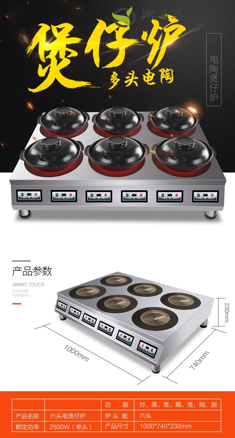 三眼钛晶电陶炉3500w【图片 价格 品牌 报价】-京东