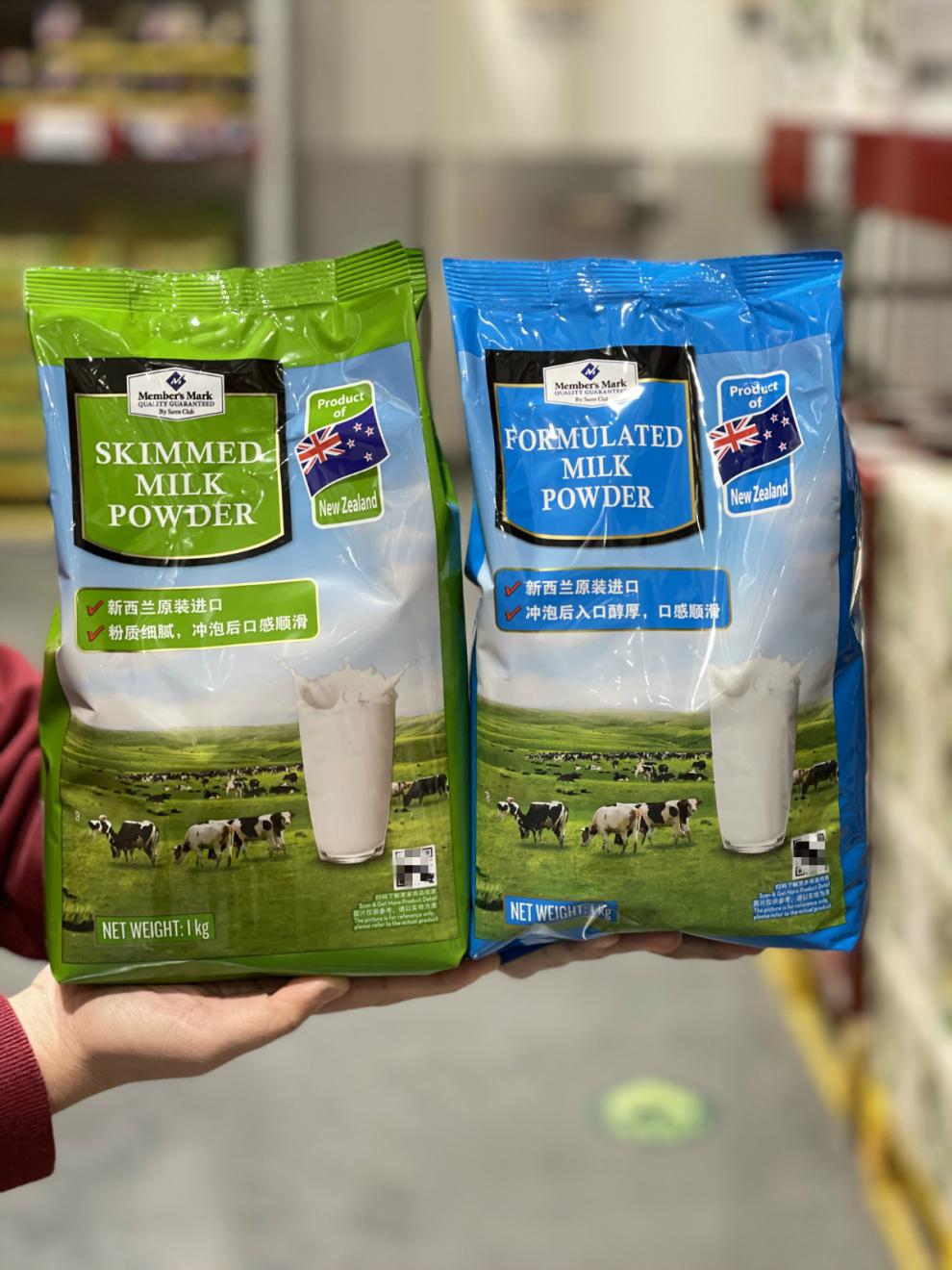 全脂乳粉1kg新西兰原装进口成人牛奶调制乳粉tuo脂奶粉全脂乳粉1kg蓝
