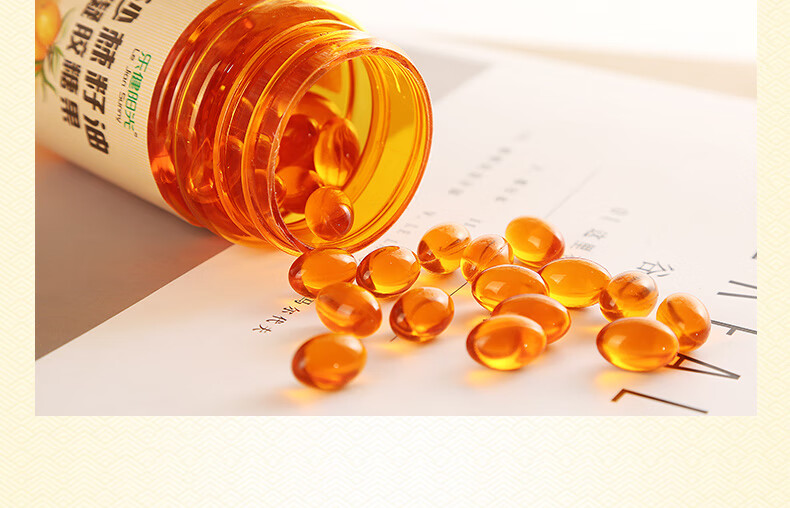 北京同仁堂 原料【买三讼一】新疆正宗沙棘籽油软胶囊90粒口服沙棘油