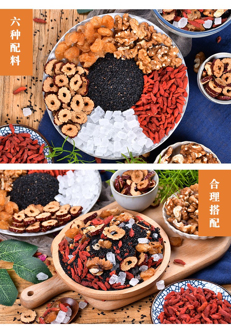 亳享堂 阿胶辅料包800g 装黑芝麻核桃桂圆手工固元膏熬阿胶糕原材料
