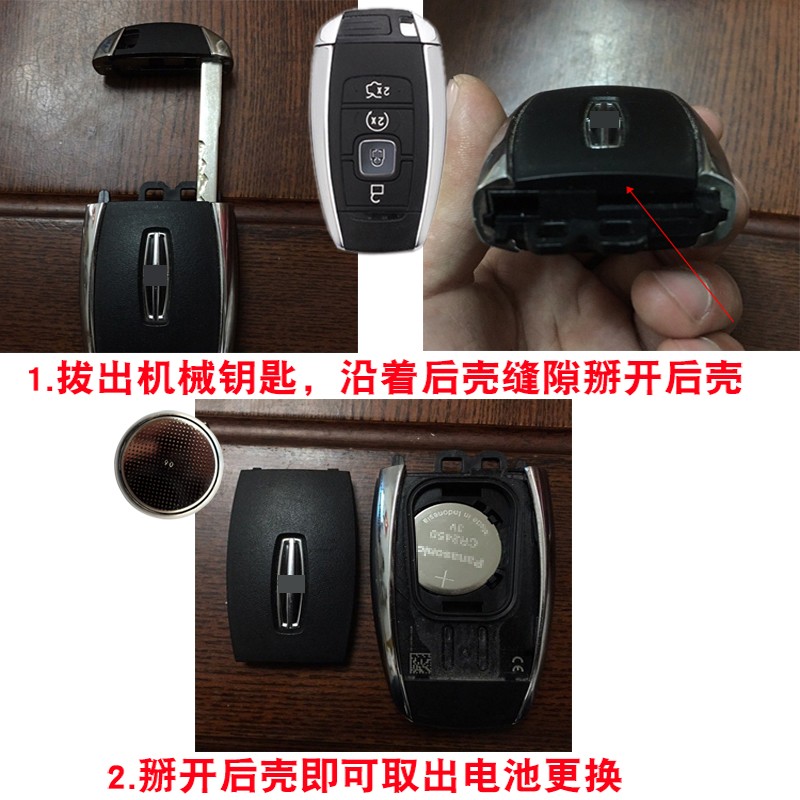 适用2020款进口飞行家新能源一键启动汽车智能钥匙遥控器纽扣电池电子