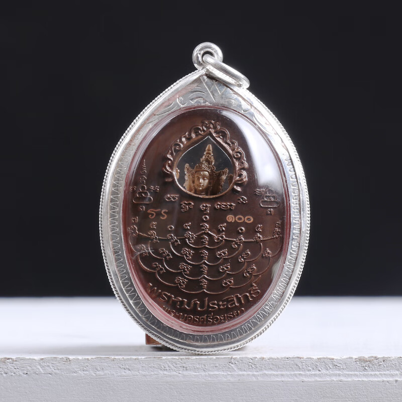 泰国佛牌龙婆禅南 骑凤凰四面佛 2558年马哈苏拉萨壳项链吊坠 小号立