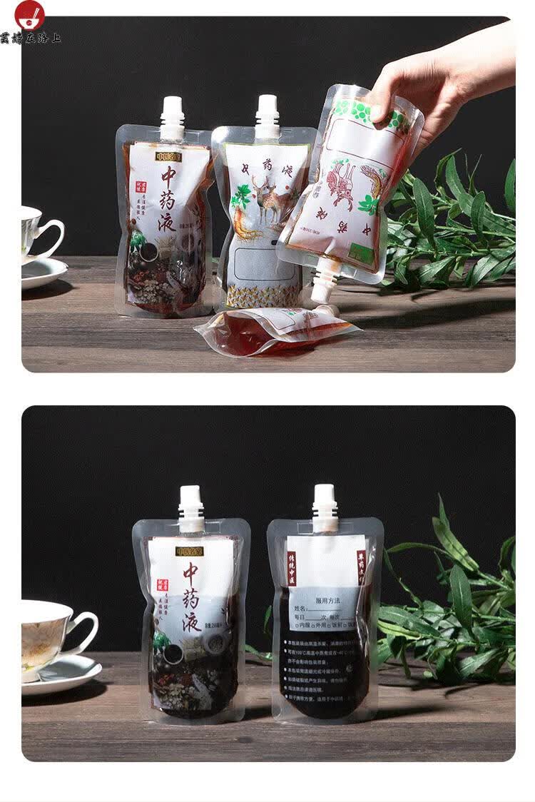 袋中药液包装袋 黄版小鹿200ml(送四件套) 50个 pet pe【图片 价格