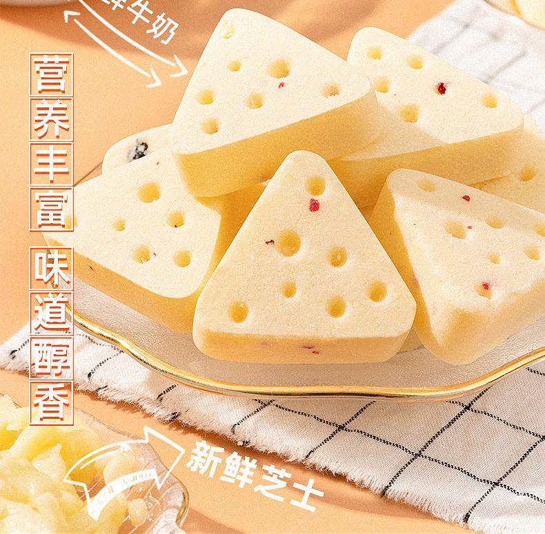 芝士鲜牛奶三角奶酪发酵独立包装奶疙瘩高钙奶酥酪奶酪块 草莓味 10包