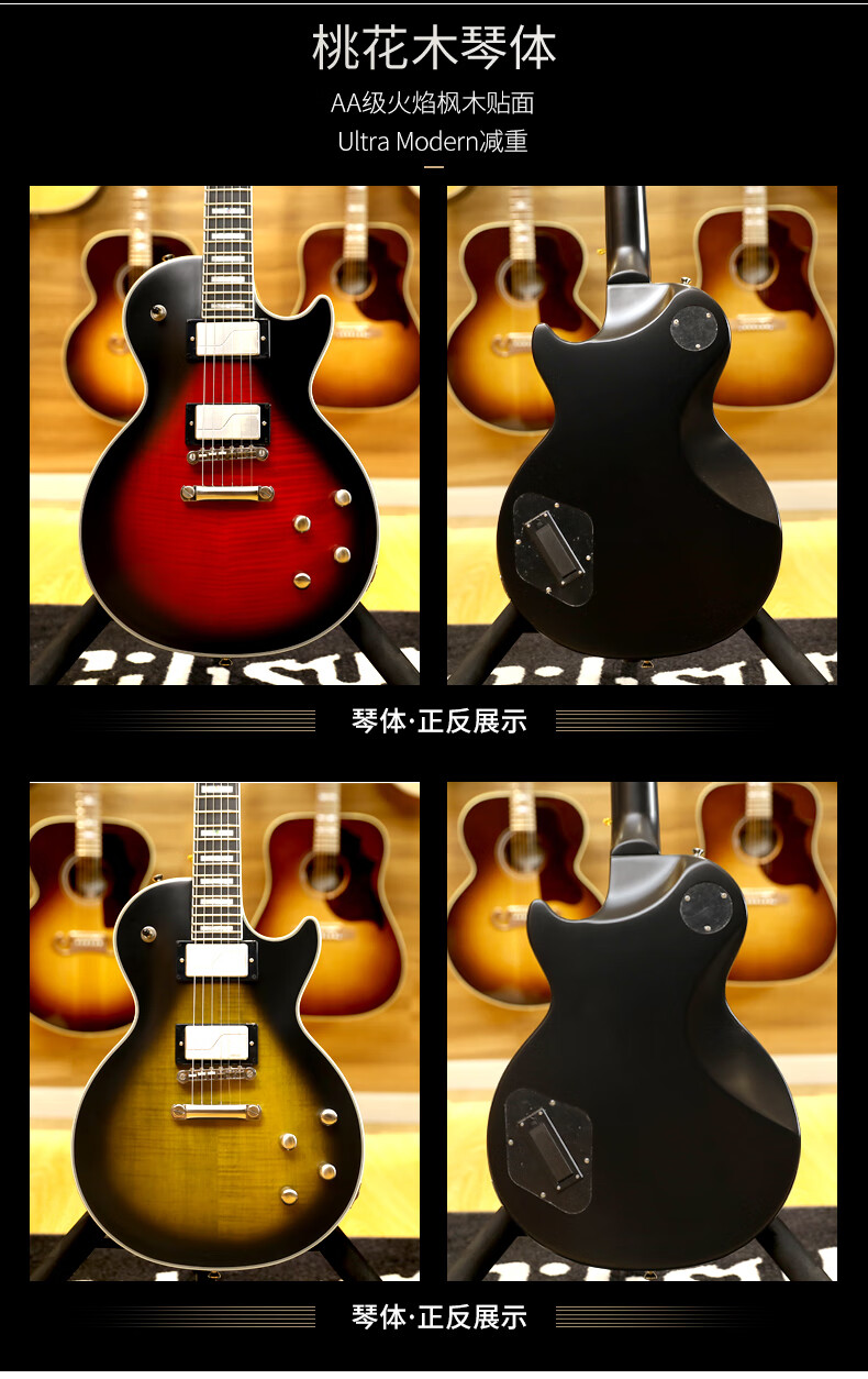 epiphone预言电吉他依霹风prophecy系列易普锋专业吉他男女生入门 lp