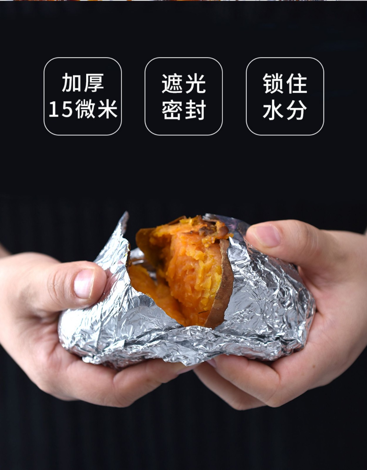 晨臻锡纸烤箱家用锡箔铝箔纸经济装烧烤厨房油纸烤盘空气炸锅烘焙zy