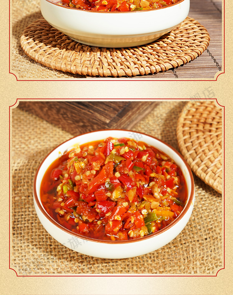 干饭兄弟自营3号彩椒酱升级版辣椒中辣剁辣椒开盖即食下饭菜 3号「两