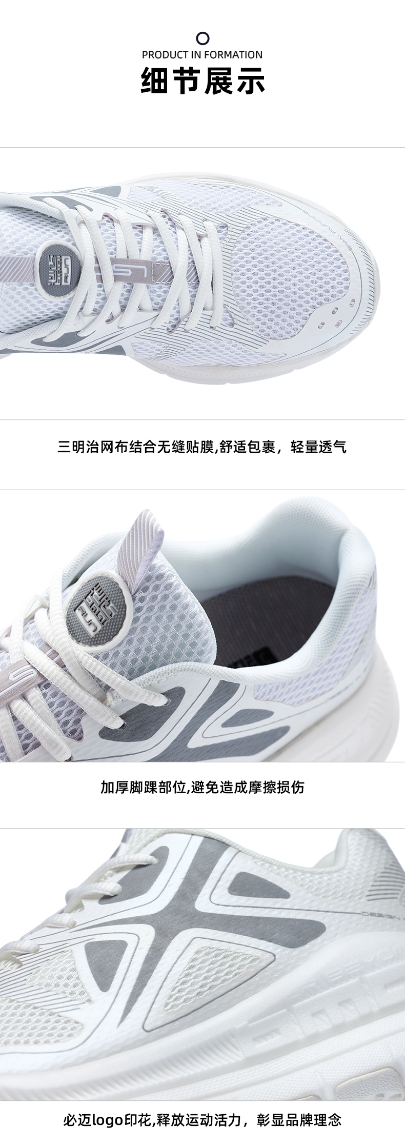 必迈跑步鞋_bmai 必迈 远征者Pure 中性款跑鞋 XRPG005
