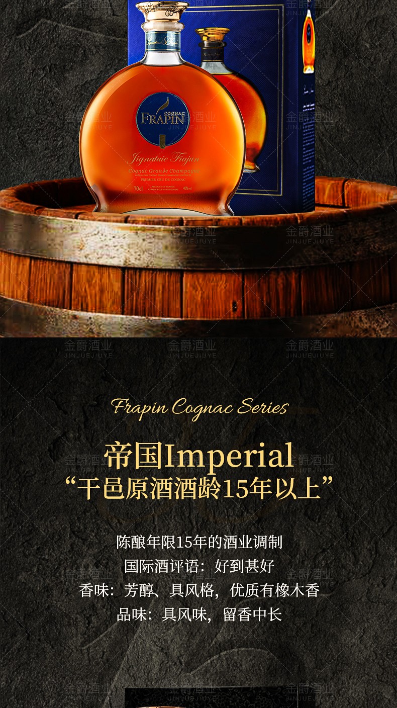 法拉宾frapin法国xo白兰地干邑大香槟区进口外国洋酒配礼盒塞纳特橡木
