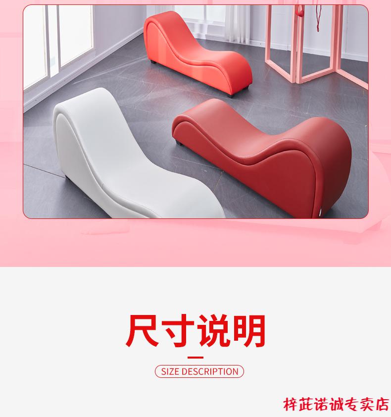 情趣椅子 充气爱爱姿势床 合欢椅情趣家具合欢椅子夫妻s沙发床房事