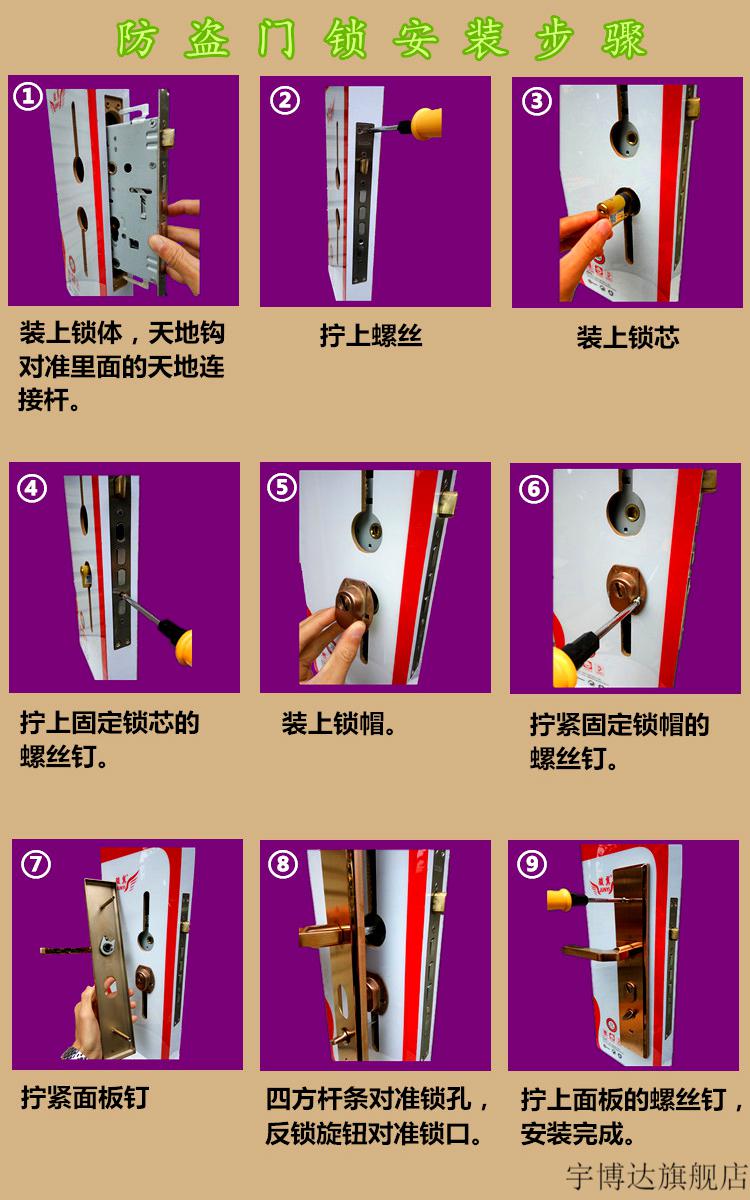 进户门锁整套 304不锈钢黑色烤漆防盗门锁套装步阳门通用型入户门锁