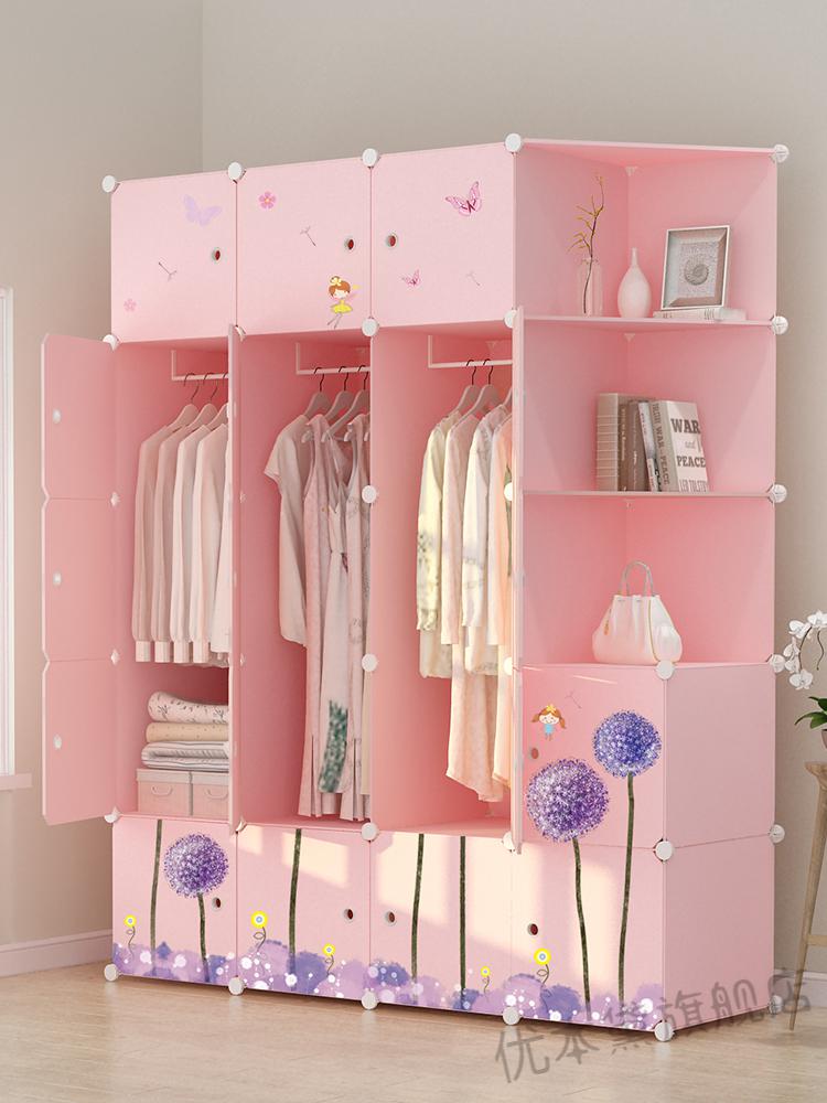 儿童衣柜女公主卧室少女心衣柜女孩卧室粉色衣橱女生公主韩版可爱日系