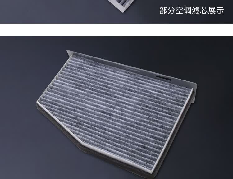 适配0614款一汽大众老速腾1115途安空气空调滤芯14t原厂空滤134s专用