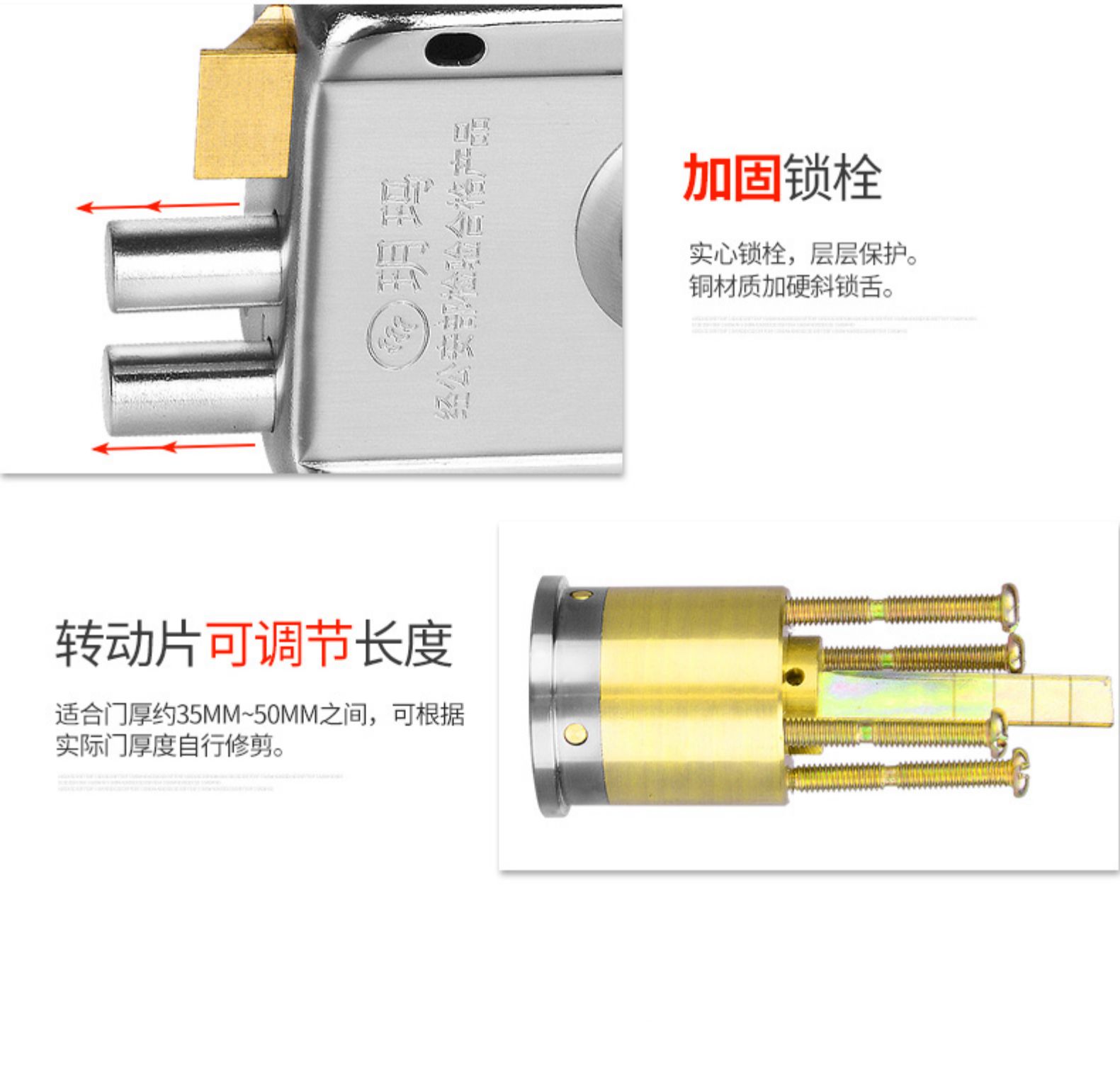 玥玛大门锁内部图片图片