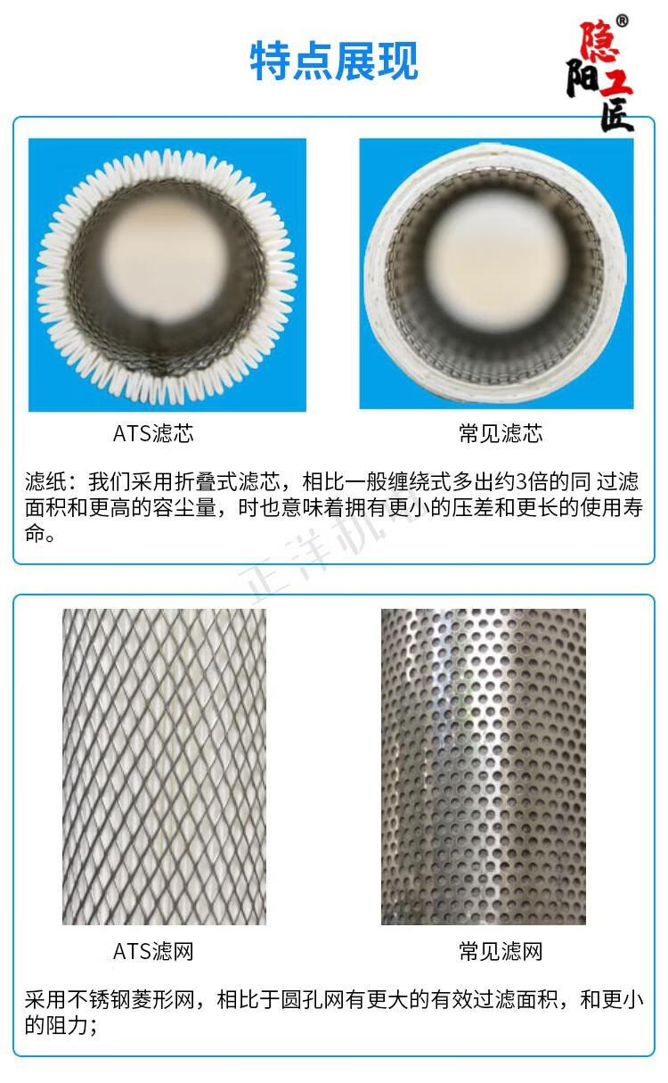 ats壓縮空氣精密過濾器激光切割空壓機油水分離器16公斤無塵f0100c