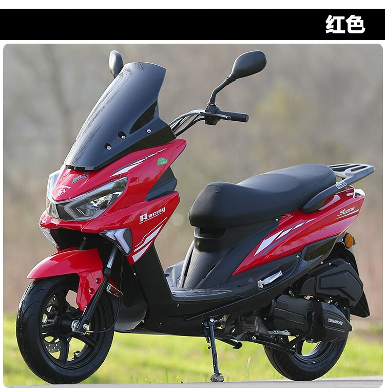 沃鹰王踏板摩托车150cc男女式燃油助力越野125国四电