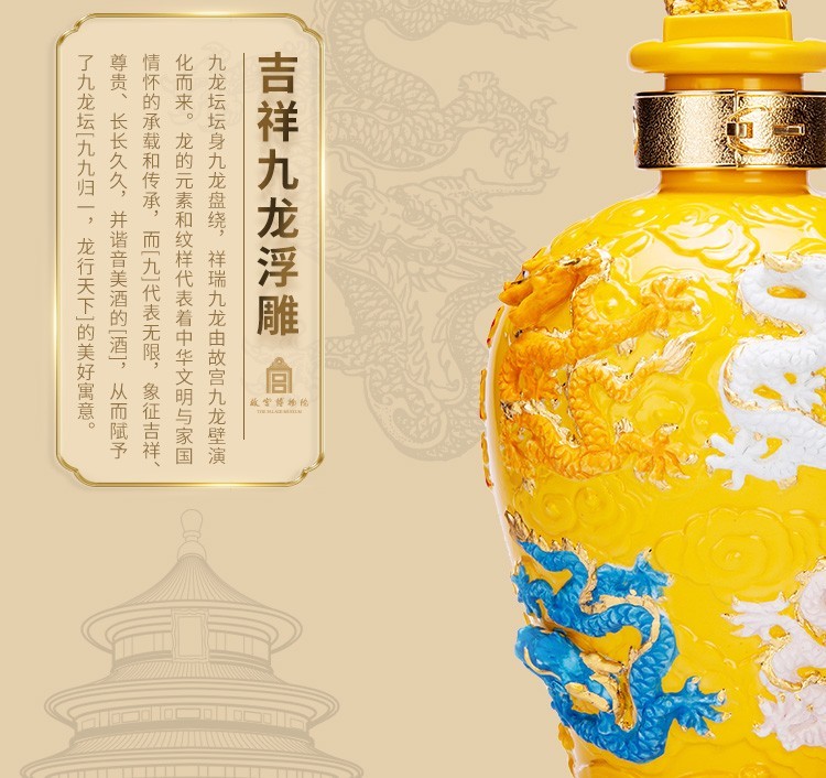 五粮液52度浓香型白酒礼盒装收藏送礼酒水九龙坛黄坛坛子酒三斤装1500