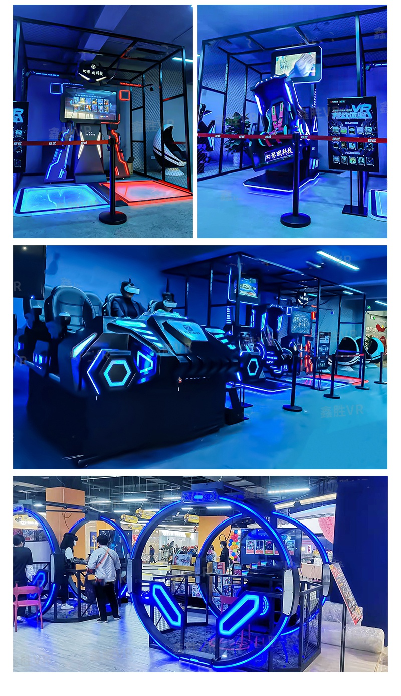 美式实木吧台椅vr飞行模拟器体感游戏设备家庭娱乐一体机大型商用双人