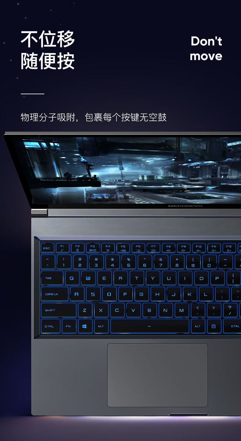 亿魅(billionchaim) p 机械革命深海幽灵z3air笔记本键盘x8保护膜蛟龙