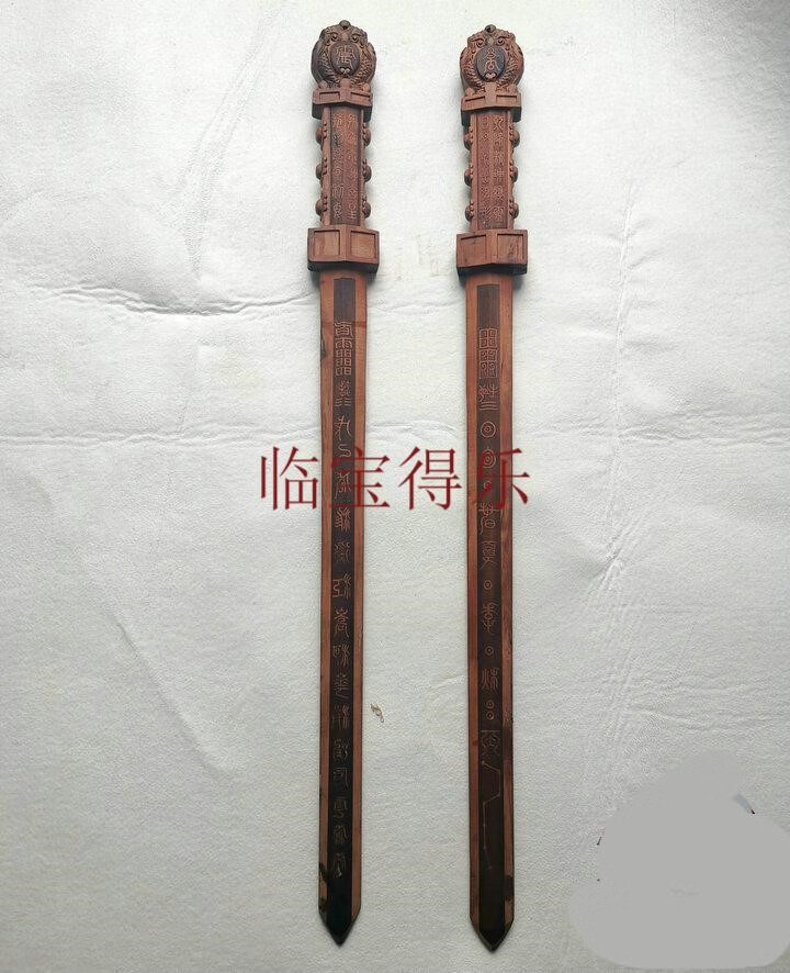雷击枣木七星剑五雷道教用品法器法剑道家龙虎剑法剑天师剑雷剑 雷击