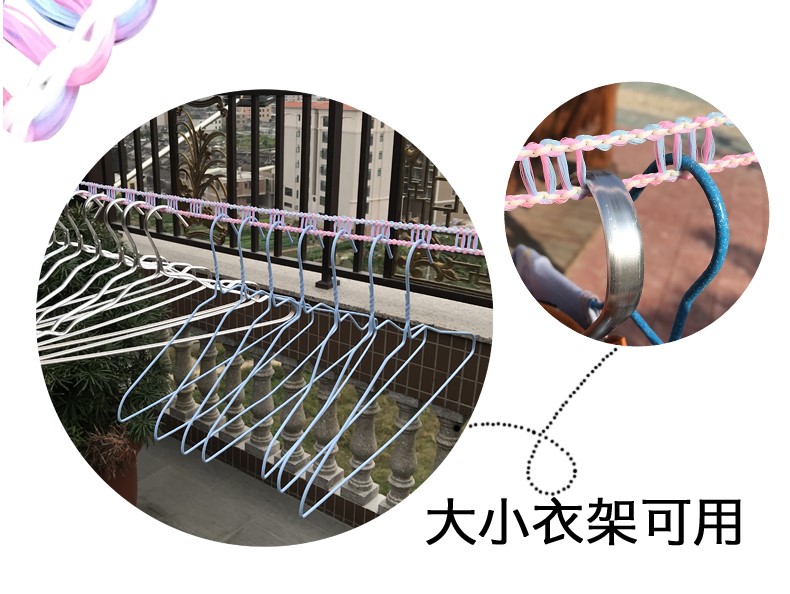 凉衣拉紧绳一拉即紧晾衣绳免打孔凉衣绳神器户外室外阳台防风防滑挂晒