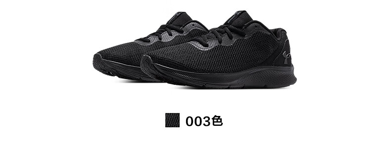 男子跑步鞋_UNDER ARMOUR 安德玛 Shadow 男子跑鞋 3024137