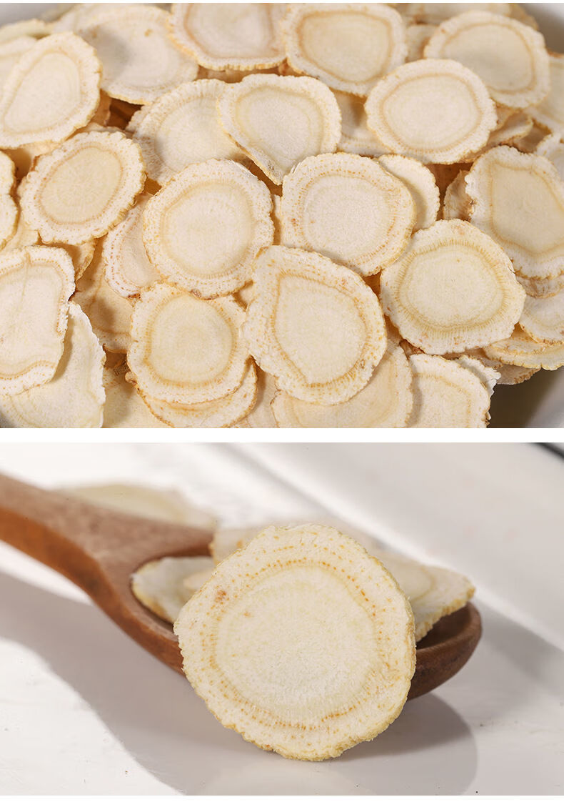 【买二送一】官网侼灵参30克官网侼灵人参片防伪码验证 100克