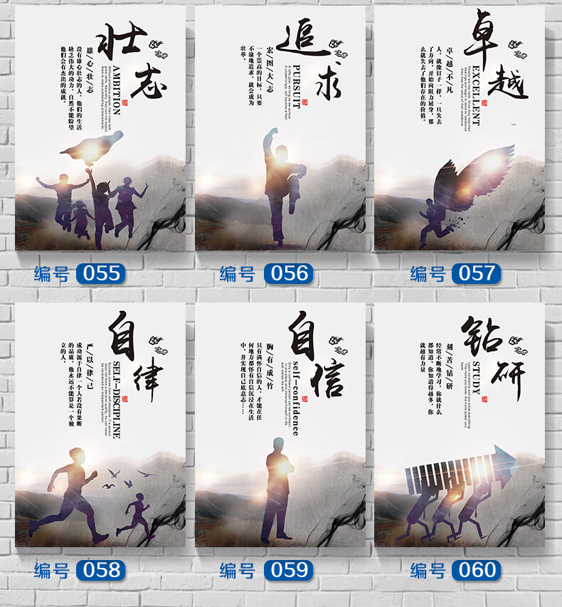 花千紫公司办公室装饰画企业文化墙挂画励志创意墙上画标语壁画海报