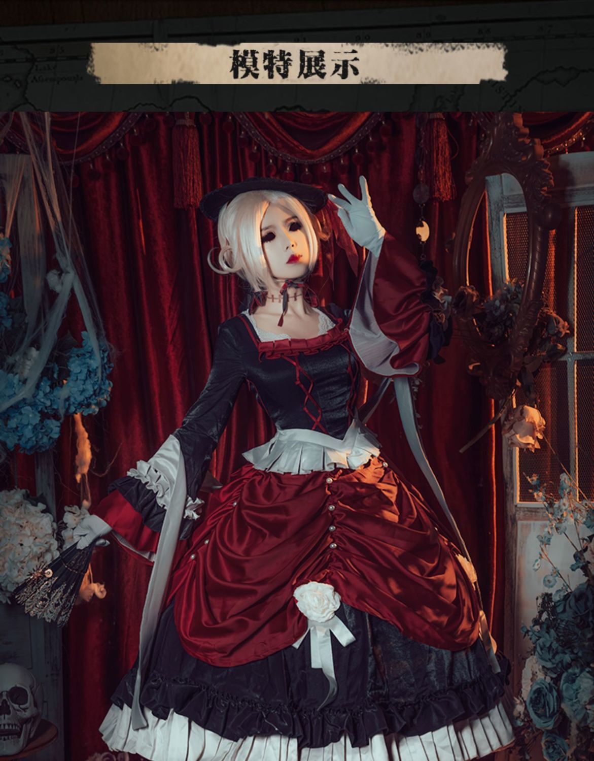 第五人格cos仲夏茶會紅夫人cosply服裝女 衣服全套 xl【圖片 價格