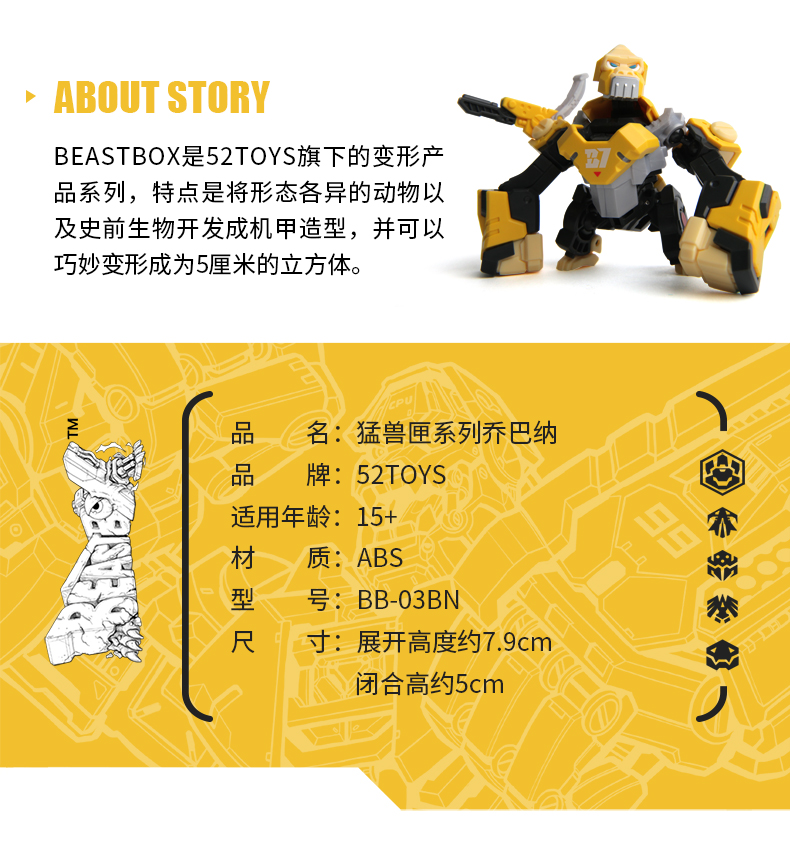 52toys猛兽匣52toys猛兽匣匣猛鞭雷蹄毒角破土者恐龙