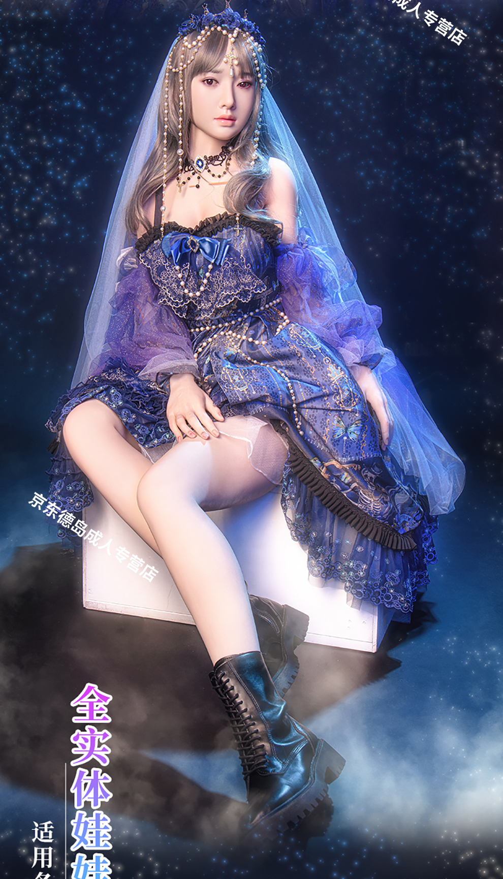 杰思翰实体娃娃男用仿真人全身硅胶娃娃免充气成人用品真人倒模可定制