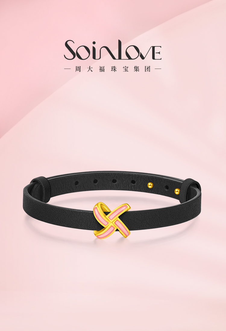 周大福 soinlove 蜜粉金黄金转运珠手链 vr570 1620元