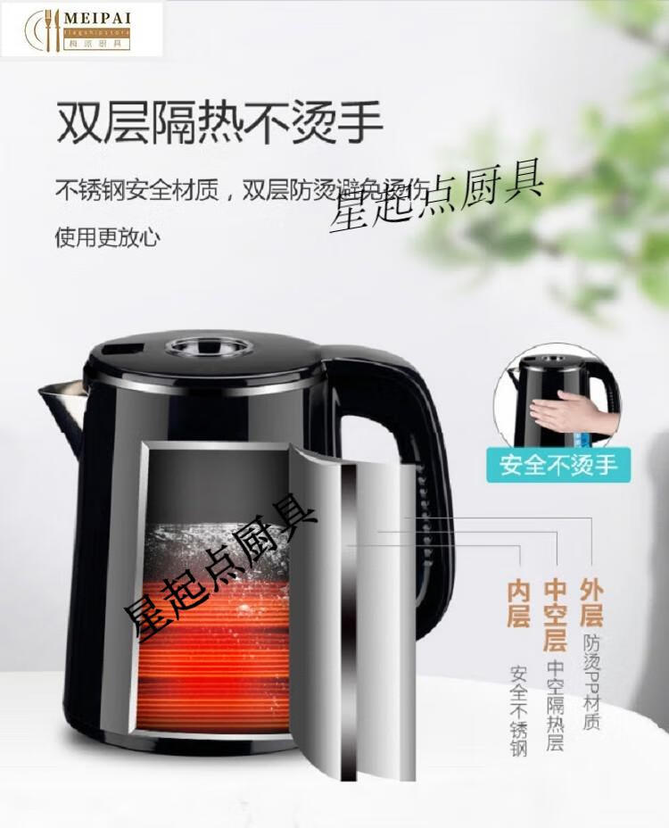 茶吧机304不锈钢烧水壶长虹新飞荣事达创维防烫包胶壶通用 长嘴烧水壶