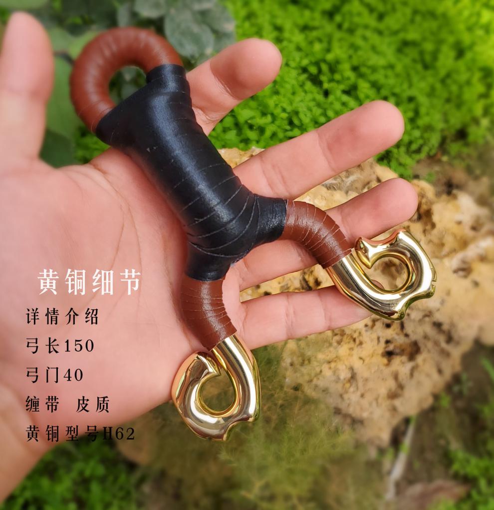 不锈钢钛合金手工冷弯定做传统弓成人户外弹弓8毫米黄铜大虾战魂左手
