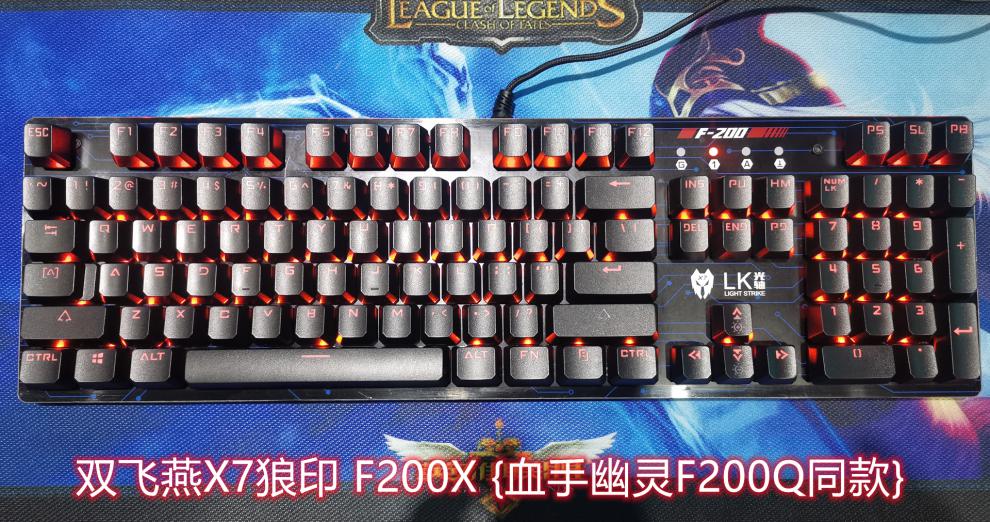双飞燕f100q_光轴机械键盘【图片 价格 品牌 报价】-京