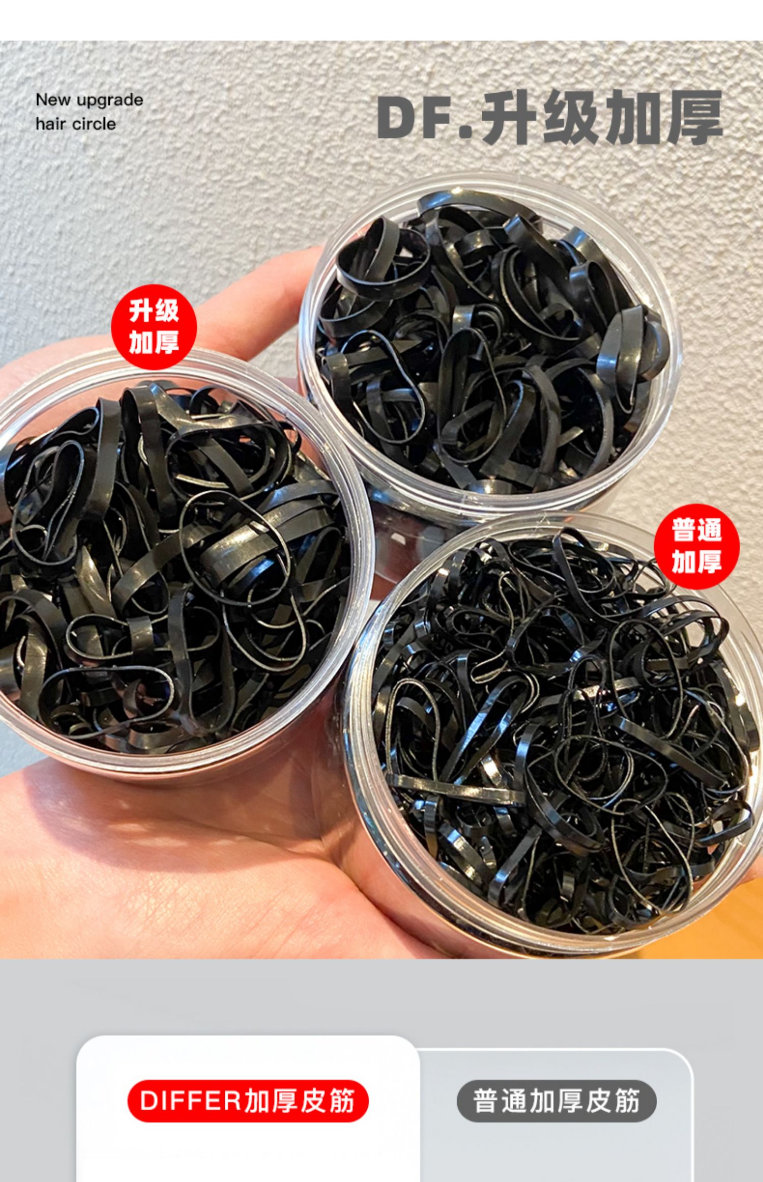 黑色一次性橡皮筋加粗高弹力耐用女扎头发的小发圈儿童不伤发胶圈春天