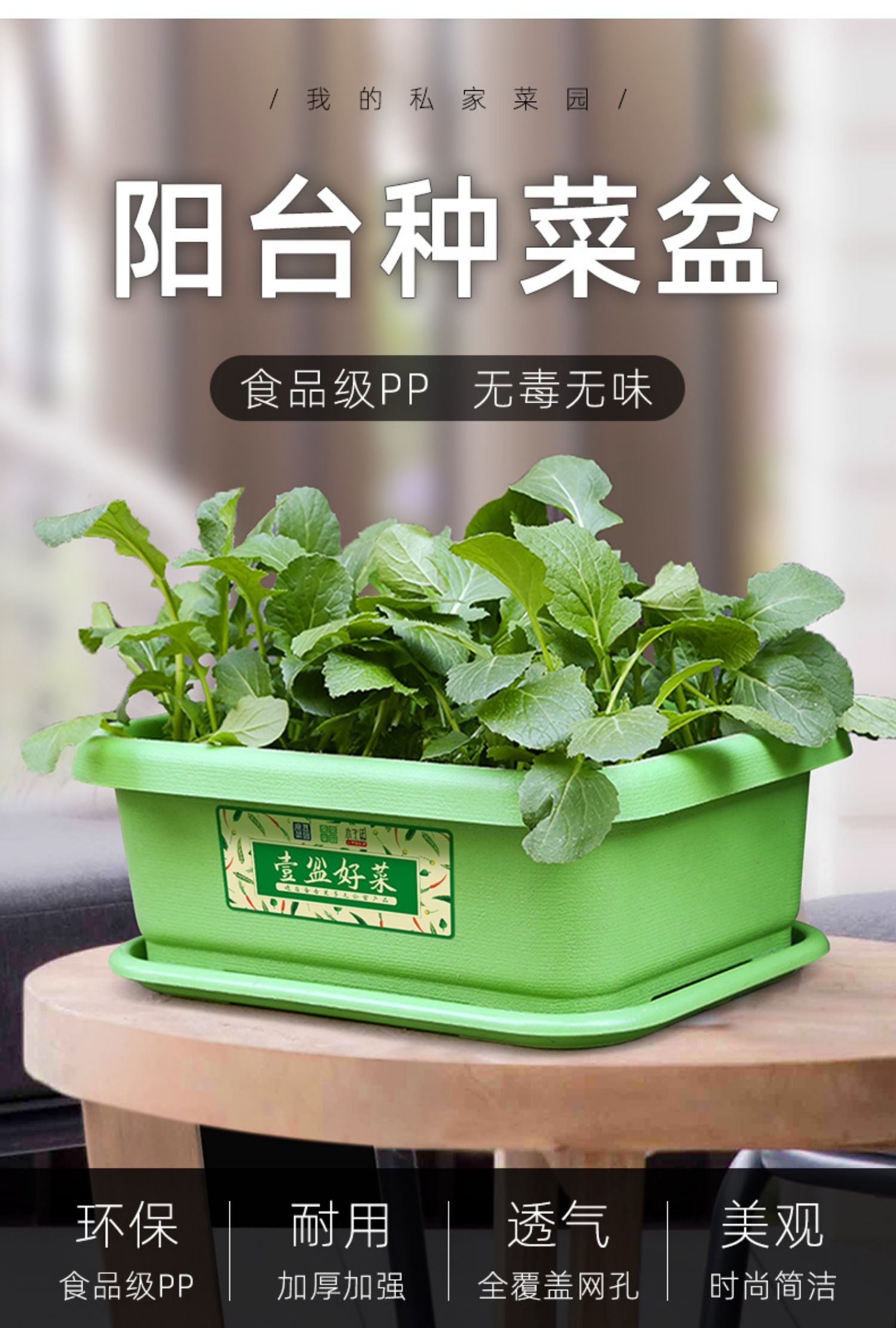 家庭阳台种菜盆蔬菜种植神器长方形花盆塑料长条槽室内特大号韭菜大白