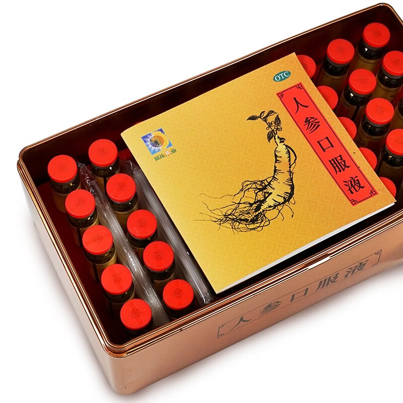 葵花药业 人参口服液10ml*45瓶大补元气生津止渴气虚乏力失眠气短 【2