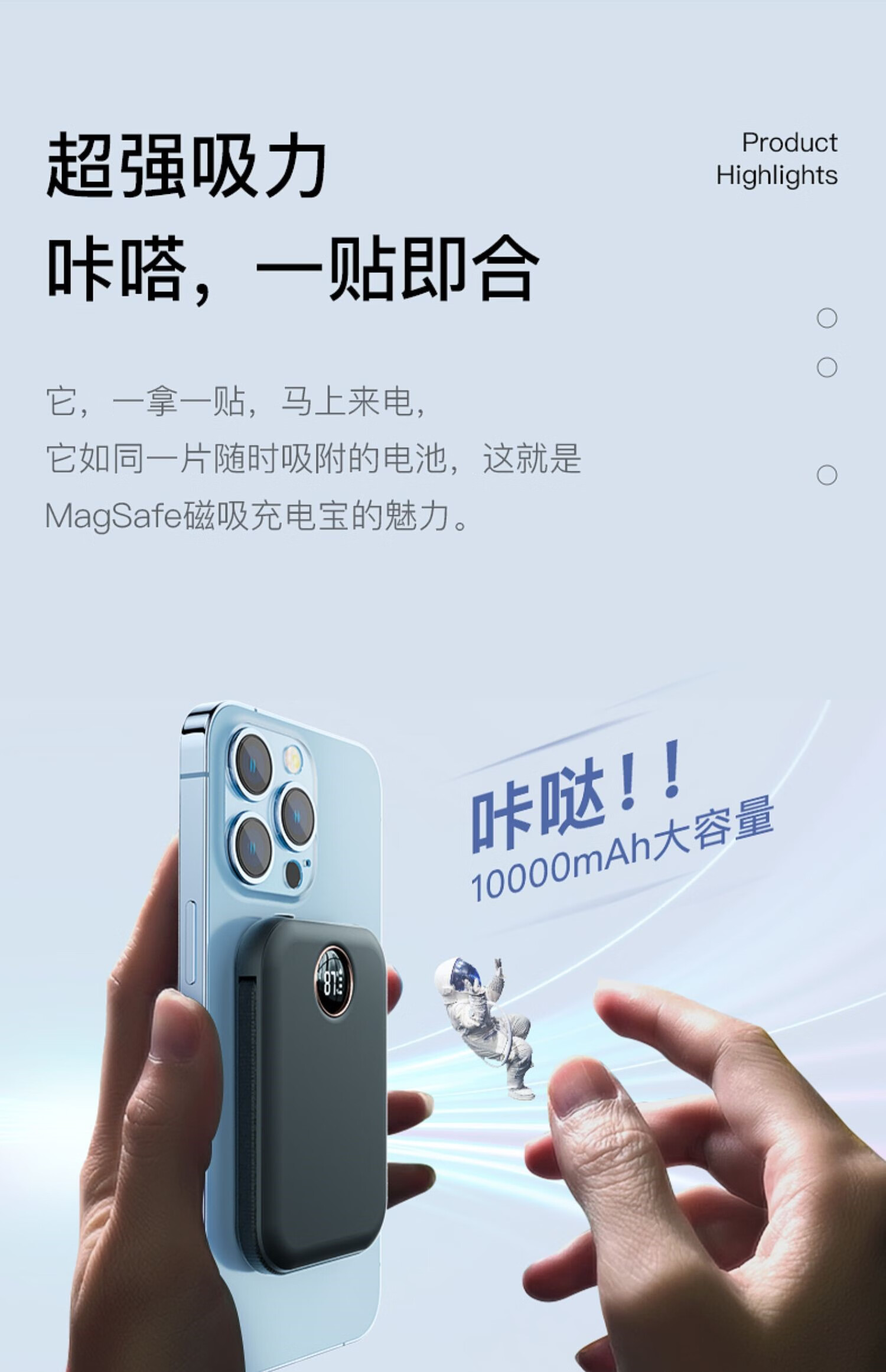 华为(huawei)磁吸充电宝66w快充同款无线充电宝magsafe磁吸式自带线