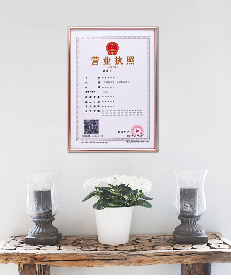 汉傲新版营业执照框正副本框相框a3挂墙a4摆台铝合金证书框奖状框画框