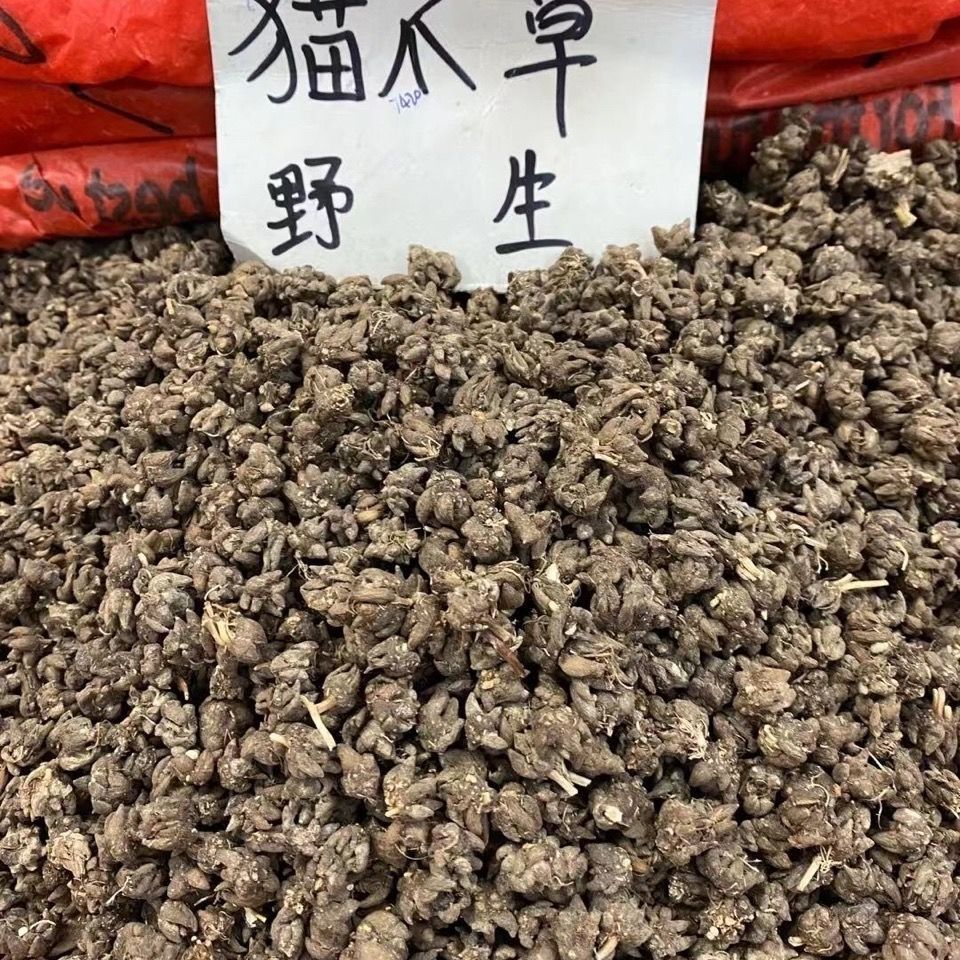 伟博安徽中药材猫爪草小毛茛水洗猫抓草500克【嘉万滋补品【图片