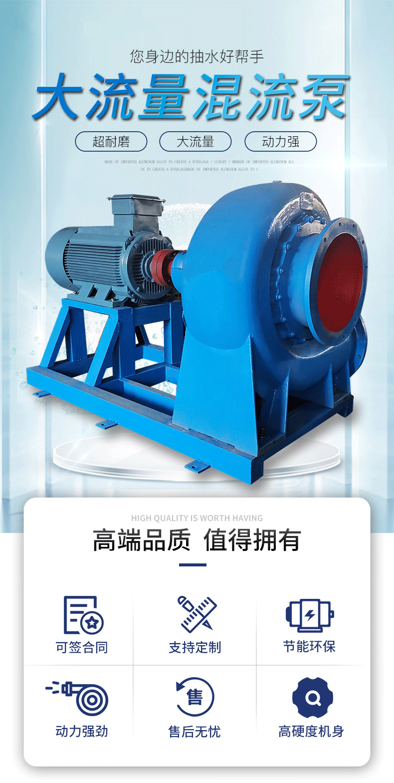 400hw混流泵排涝大流量农用灌溉水泵55kw柴油大型抽水机14寸8寸10定制