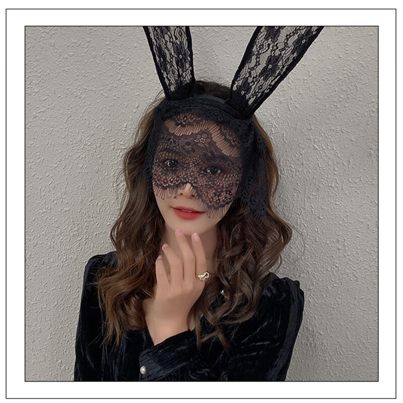 性感蕾丝舞会情趣面罩 性感蕾丝面具半脸抖音直播头套兔女郎眼罩成人