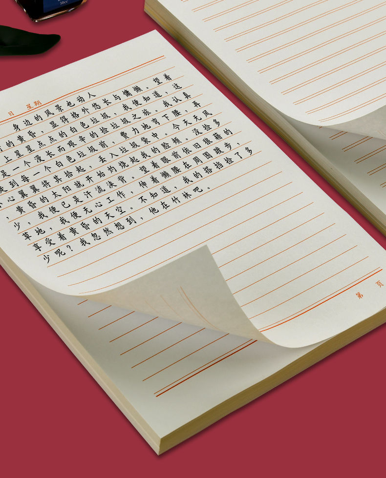 婕染(jieran) 信纸本稿纸小学生用作文本语文3-6年级单线双横格信签纸