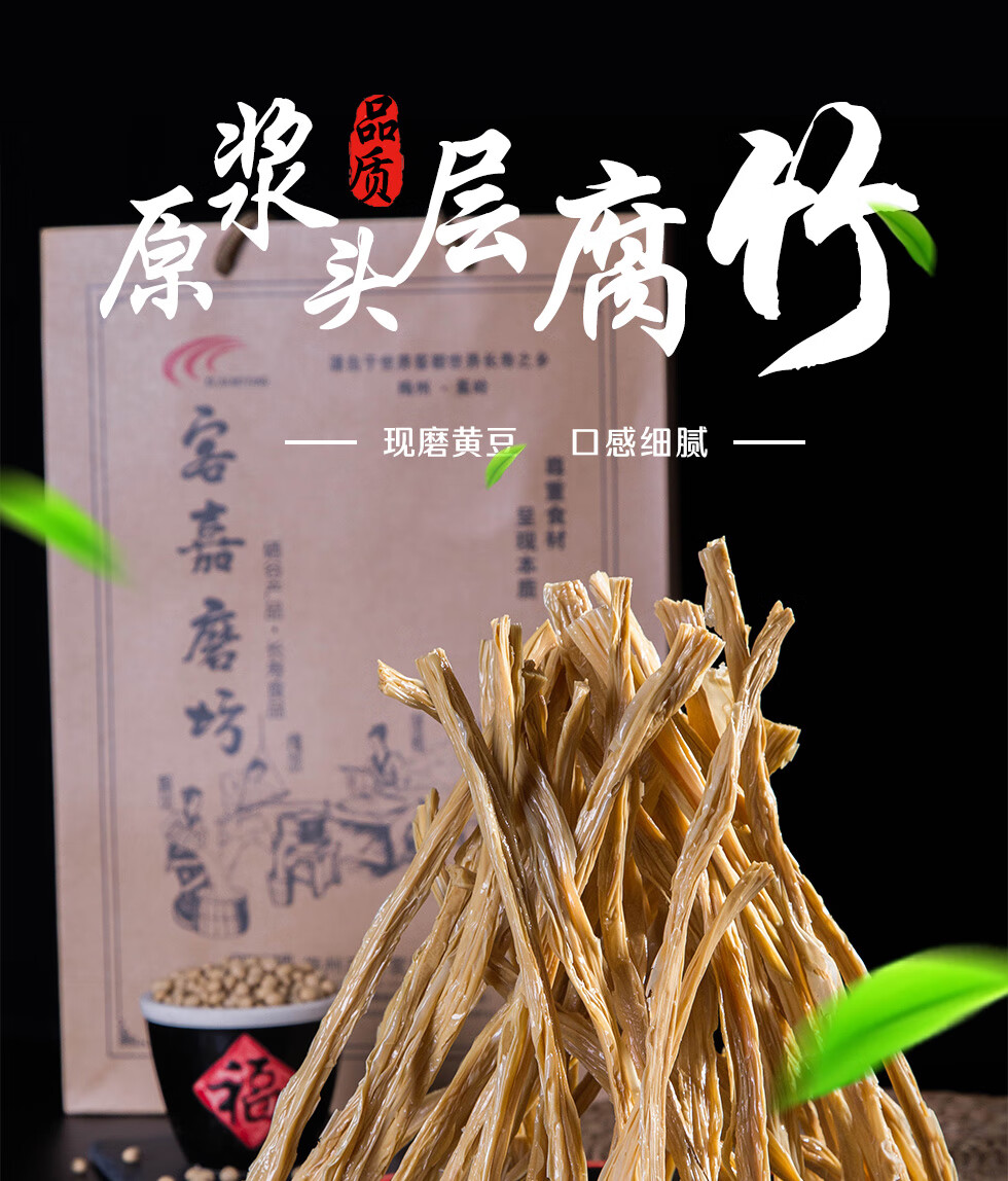 00g店铺:中国特产·蕉岭助农馆商品编号:10033510299754商品名称:客嘉