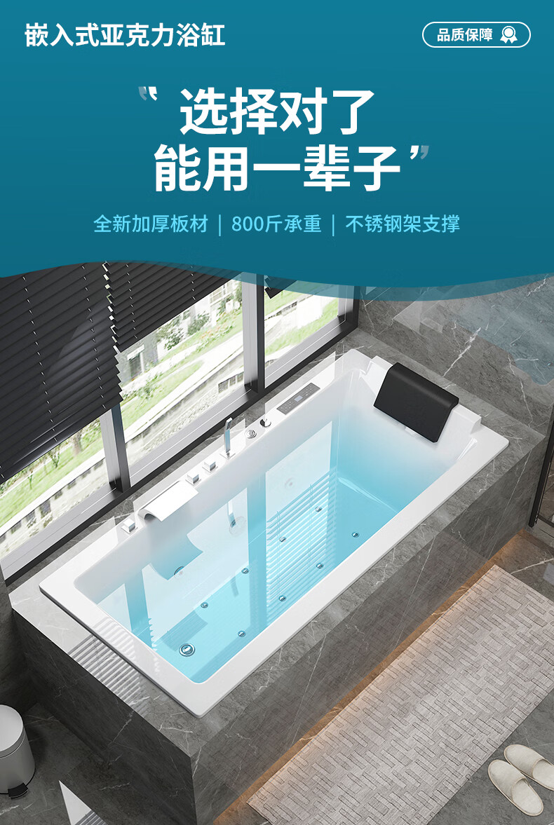 小户型红嵌入式支架智能恒温冲浪按摩亚克力泡浴缸 右边黑五件套冲浪