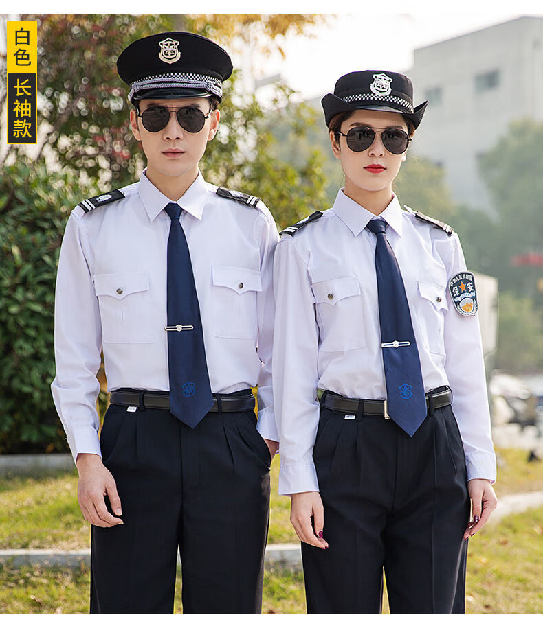 新式物业保安服短袖衬衣保安衣服夏季制服夏装工作服套装男女蓝色长袖